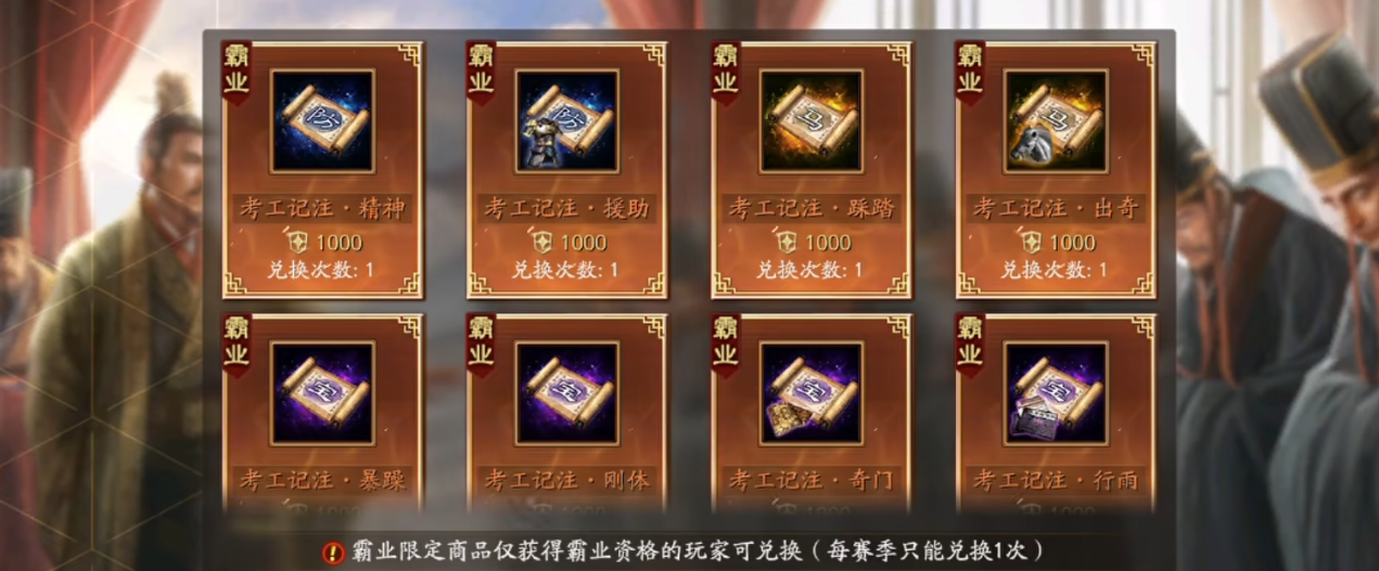 如何有效克制三国志战略版的当锋阵容