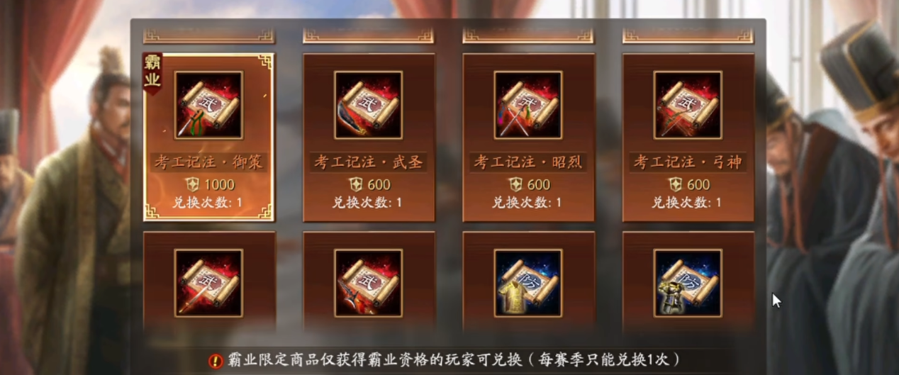 如何有效克制三国志战略版的当锋阵容