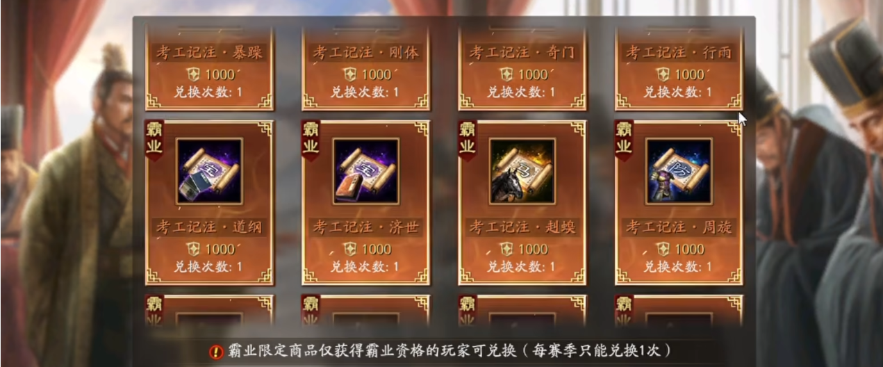 如何有效克制三国志战略版的当锋阵容