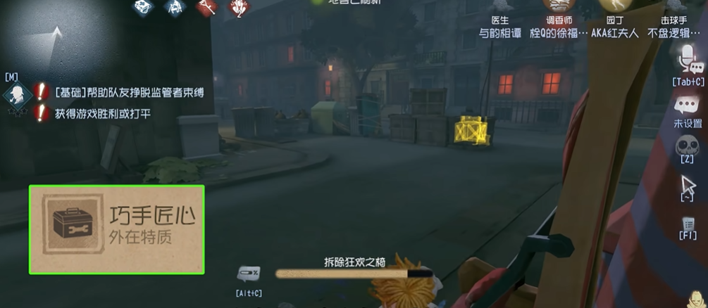 第五人格守卫天赋的点法有何建议