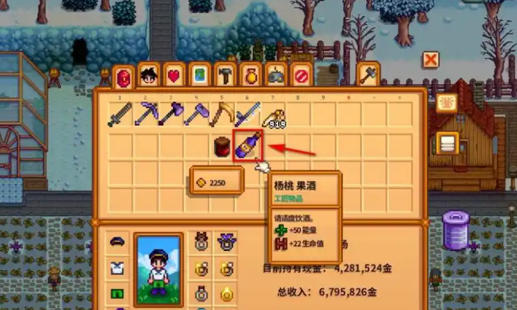 星露谷物语中恶魔的身份是谁