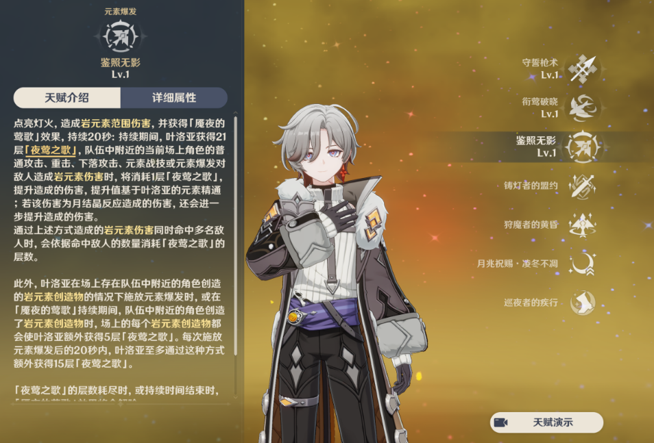 请问原神中的清濑水下雷神瞳如何获得 请问原神中的清濑水下雷神瞳如何获得