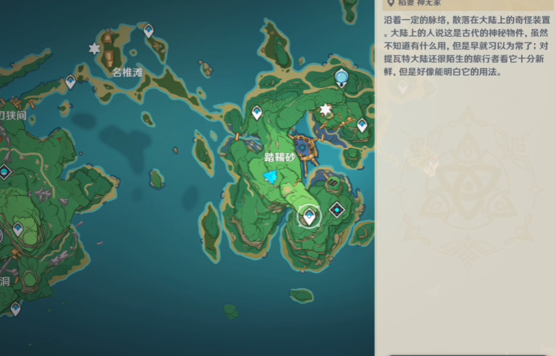 原神新boss怎样才能解锁 原神新boss怎样才能解锁