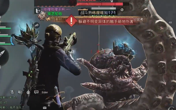 明日之后礼物盒房子抽的方法是什么