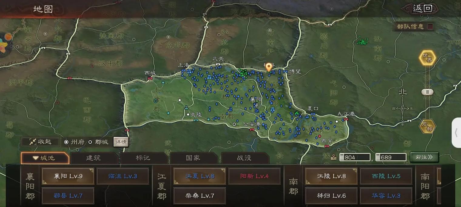 如何快速升级三国志战略版的营帐