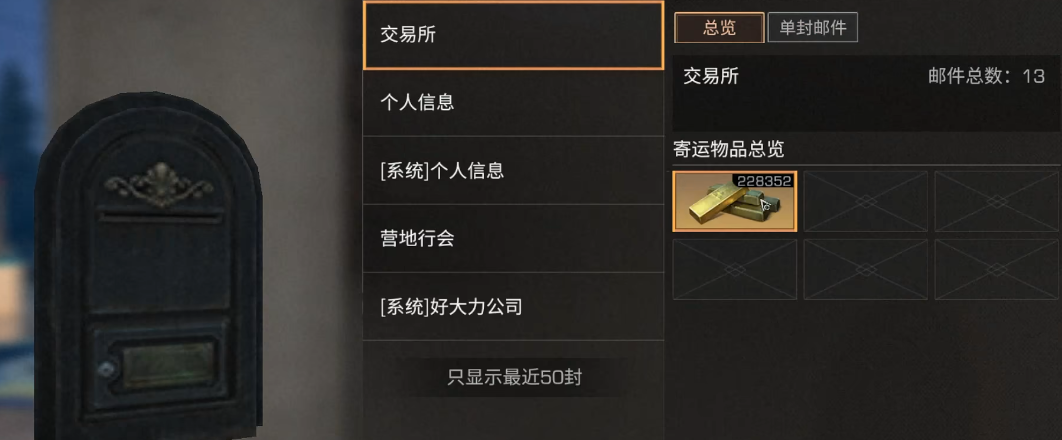 明日之后升级天赋需要什么技能