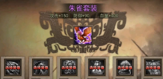 攻城掠地升级有什么技巧可以学