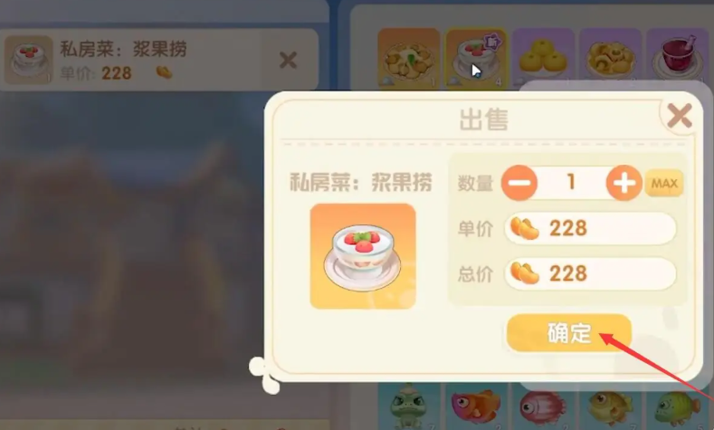 摩尔庄园向邻居借农场是否可行 摩尔庄园向邻居借农场是否可行
