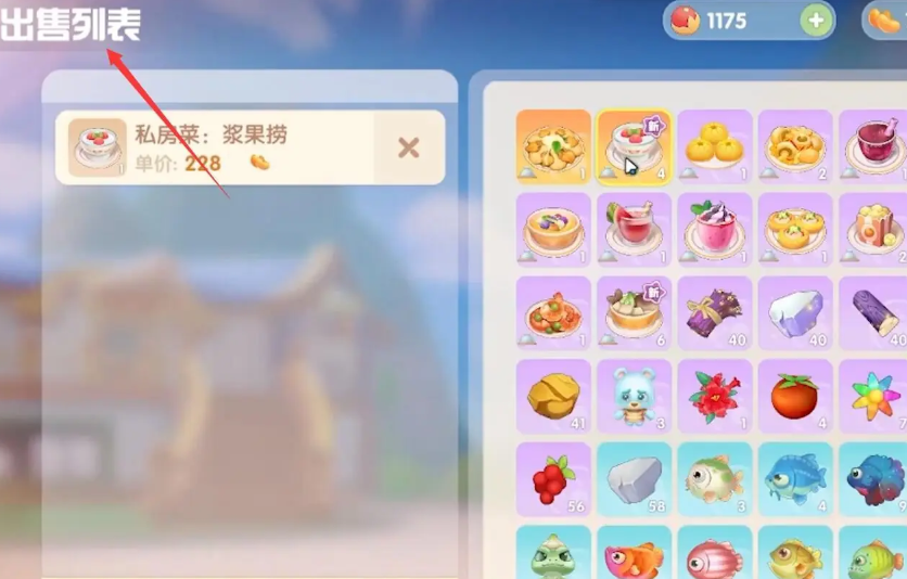 摩尔庄园向邻居借农场是否可行 摩尔庄园向邻居借农场是否可行