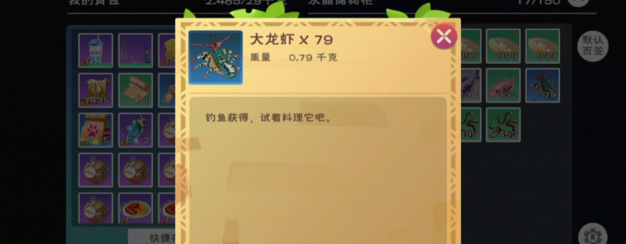 创造与魔法潮流陆行鸟有多高智商 创造与魔法潮流陆行鸟有多高智商