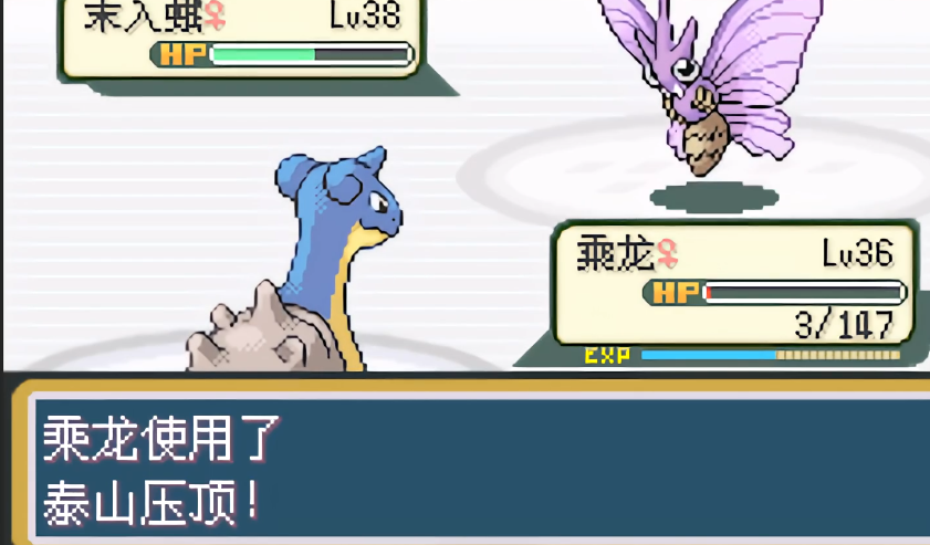 口袋妖怪火红暴鲤龙的技能该怎么选取 口袋妖怪火红暴鲤龙的技能该怎么选取