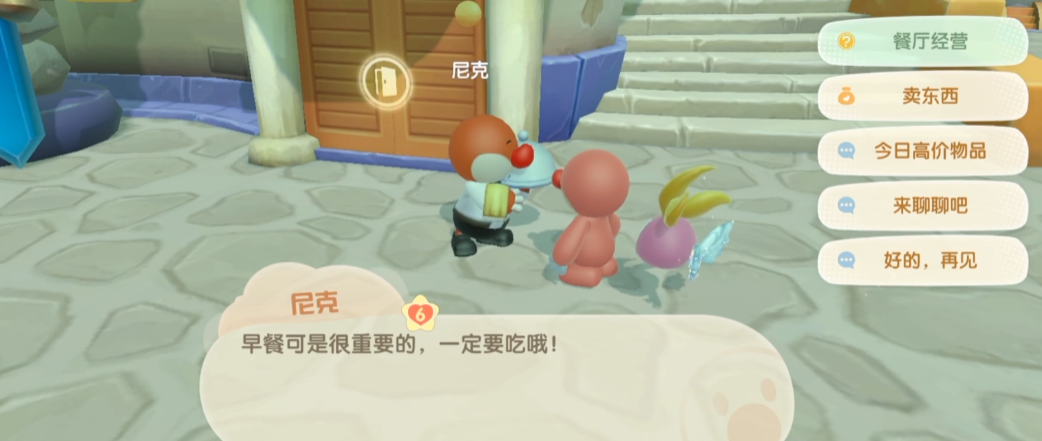 修复摩尔庄园的鱼台阶有什么技巧 修复摩尔庄园的鱼台阶有什么技巧