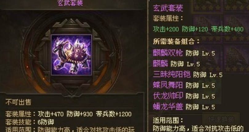 掌握攻城掠地诸葛初辩的诀窍是什么 掌握攻城掠地诸葛初辩的诀窍是什么