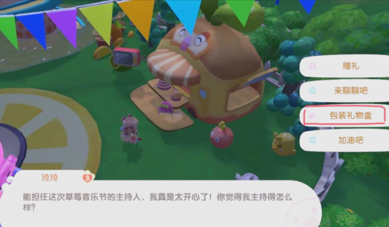 请问摩尔庄园万能胶片使用的步骤是什么