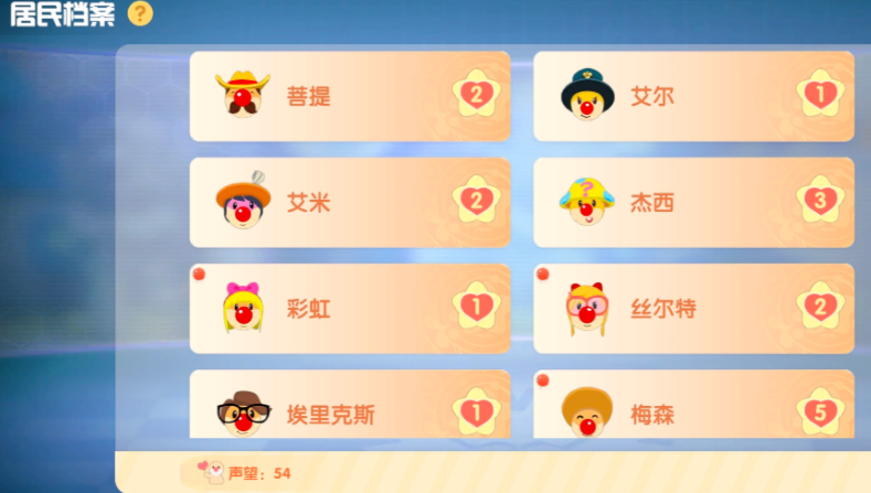 请问摩尔庄园万能胶片使用的步骤是什么