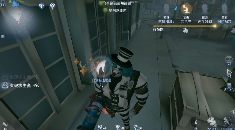 第五人格如何利用佣兵天赋提升生存能力