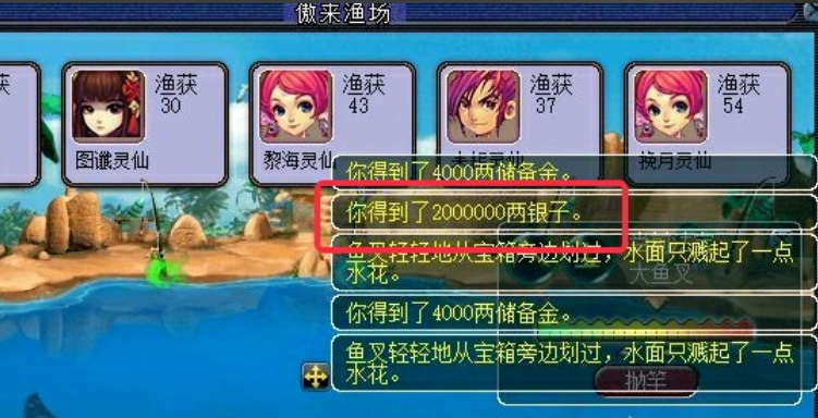 梦幻西游朱紫问药给予清莲女哪些美好回忆