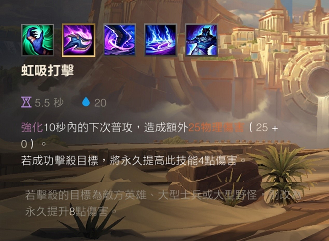 如何选择金狗头在英雄联盟手游中的出装天赋 如何选择金狗头在英雄联盟手游中的出装天赋