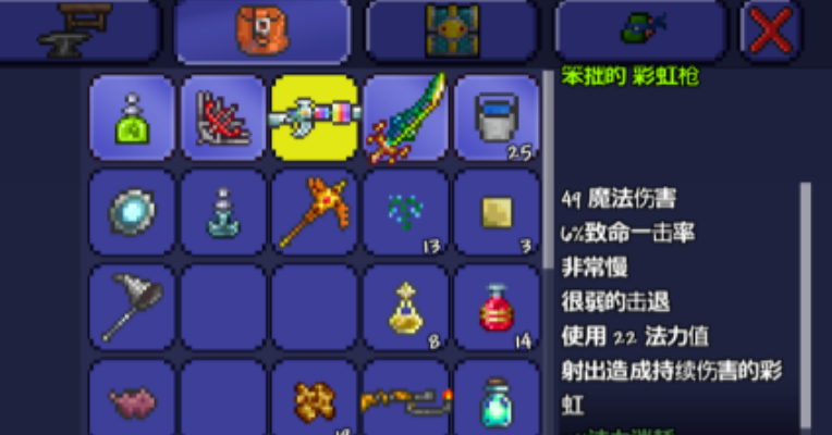 泰拉瑞亚中的顶级防具有哪些特点