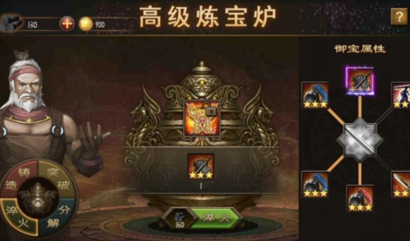 攻城掠地手游224副本的奖励有哪些 攻城掠地手游224副本的奖励有哪些