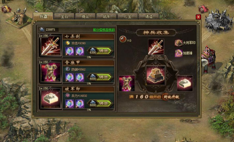 攻城掠地手游224副本的奖励有哪些 攻城掠地手游224副本的奖励有哪些