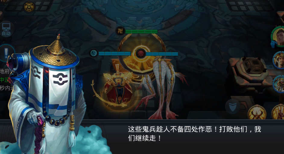 乱斗西游2里面有哪些任务可以让获得元宝 乱斗西游2里面有哪些任务可以让获得元宝
