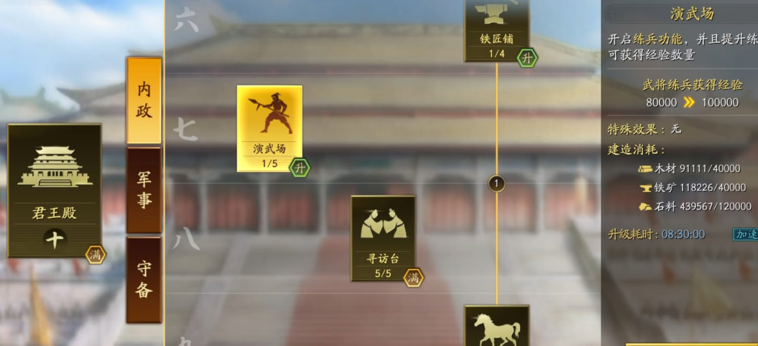 董卓在三国志战略版里怎样玩能够取得好成绩 董卓在三国志战略版里怎样玩能够取得好成绩