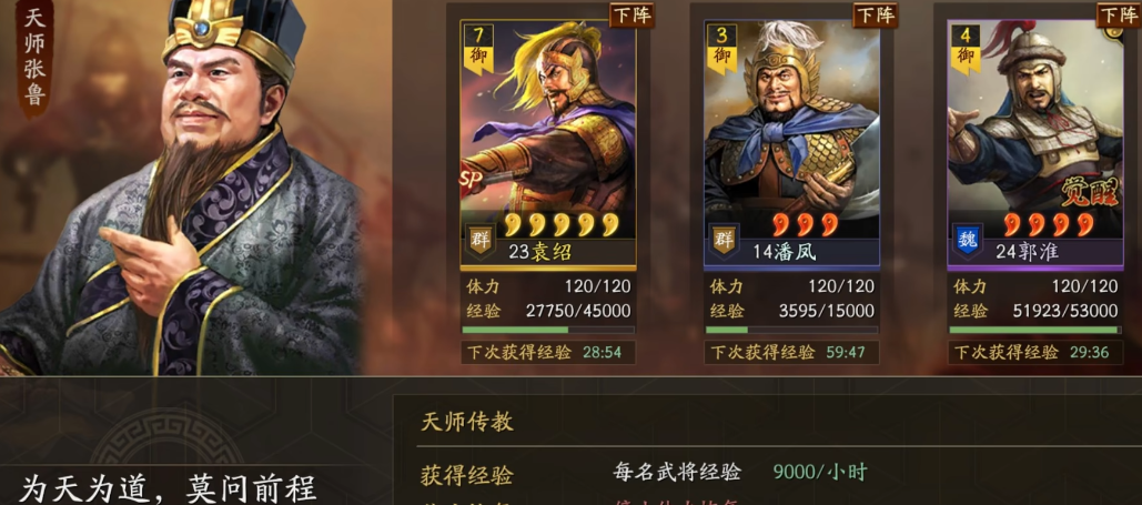 董卓在三国志战略版里怎样玩能够取得好成绩 董卓在三国志战略版里怎样玩能够取得好成绩