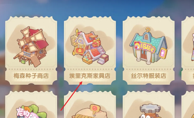 摩尔庄园骑士等级的提升方法是什么 摩尔庄园骑士等级的提升方法是什么