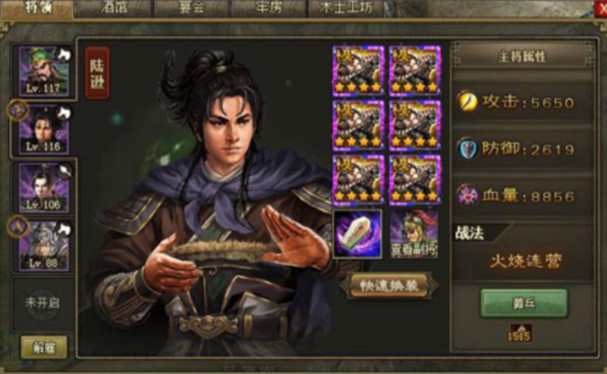 作为攻城掠地武将二觉后战斗力提升多少