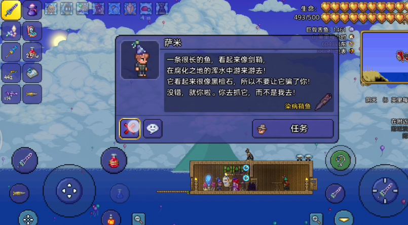 泰拉瑞亚泰拉魔刃有何重要的刷怪要素 泰拉瑞亚泰拉魔刃有何重要的刷怪要素