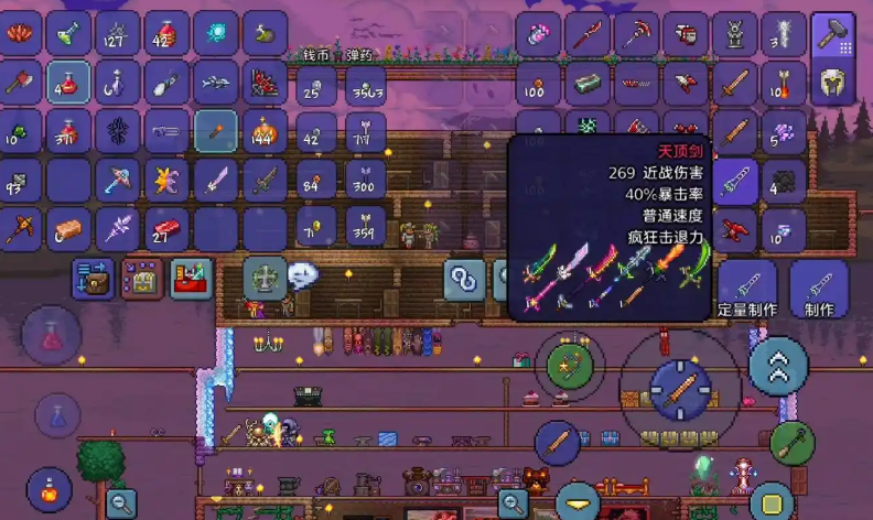 泰拉瑞亚如何掌握悠悠球技能