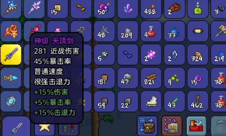 泰拉瑞亚如何掌握悠悠球技能