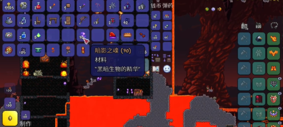 在泰拉瑞亚版本中如何获得最强装备 在泰拉瑞亚版本中如何获得最强装备