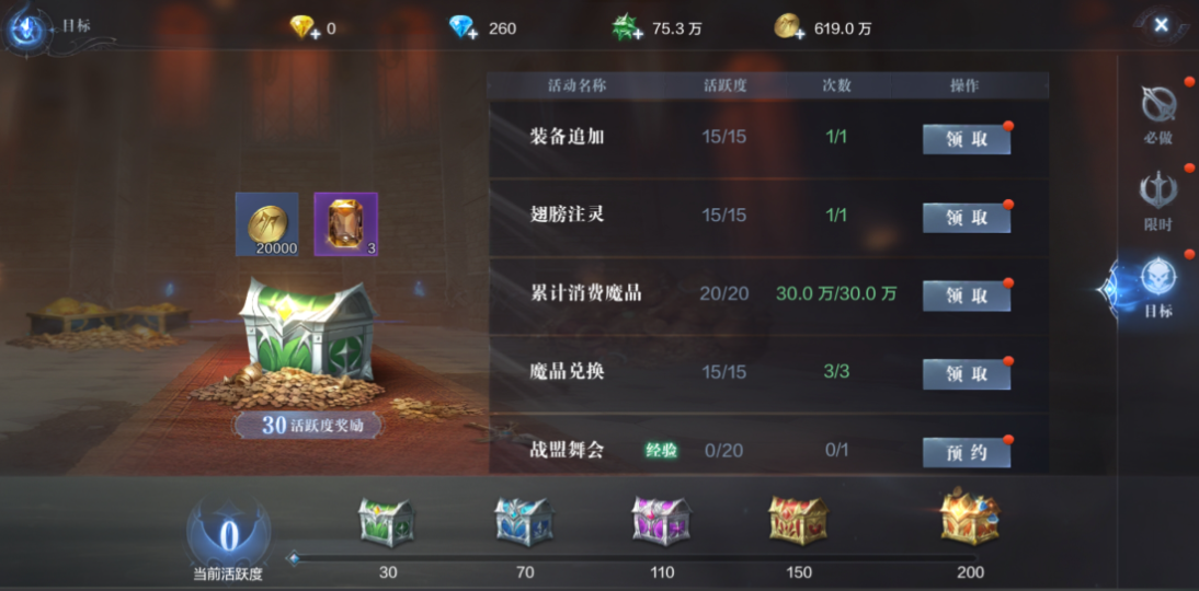 全民奇迹2的黑暗军团如何击败 全民奇迹2的黑暗军团如何击败