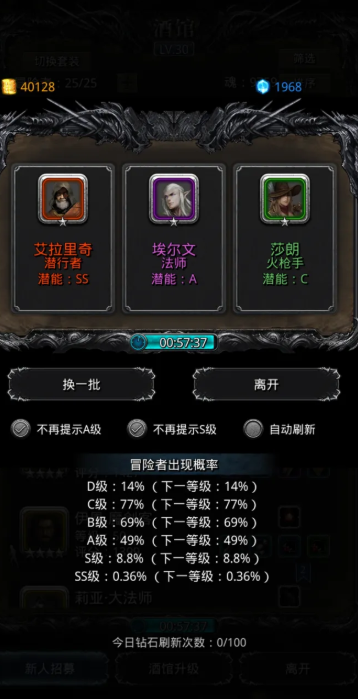 地下城堡2图17的影兽任务所需时间长吗 地下城堡2图17的影兽任务所需时间长吗
