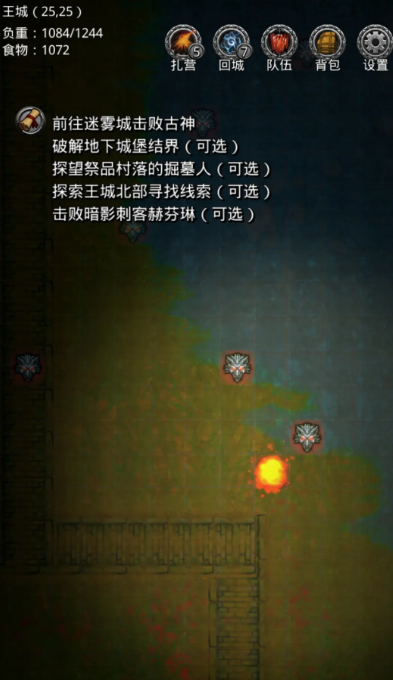 地下城堡2图17的影兽任务所需时间长吗 地下城堡2图17的影兽任务所需时间长吗