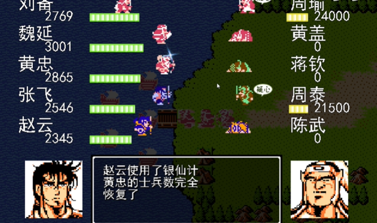 吞食天地2的兵法书应用技巧有哪些 吞食天地2的兵法书应用技巧有哪些