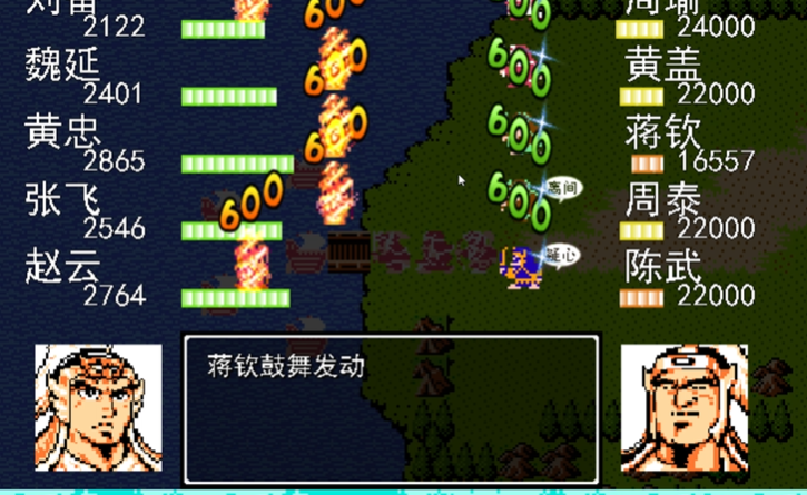 吞食天地2的兵法书应用技巧有哪些 吞食天地2的兵法书应用技巧有哪些