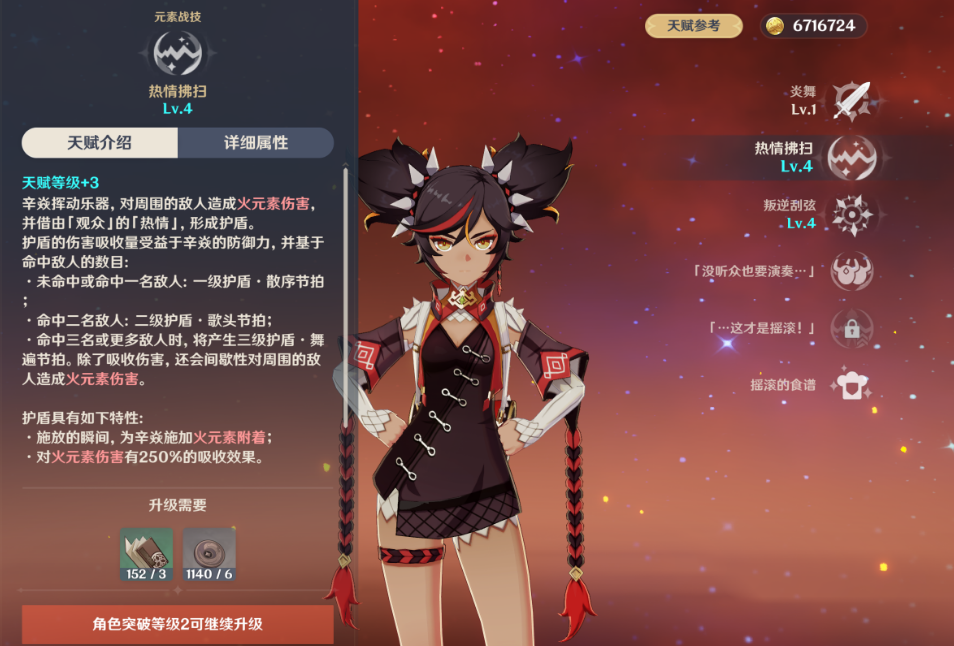 有没有方法能够迅速到达原神的海对面世界 有没有方法能够迅速到达原神的海对面世界