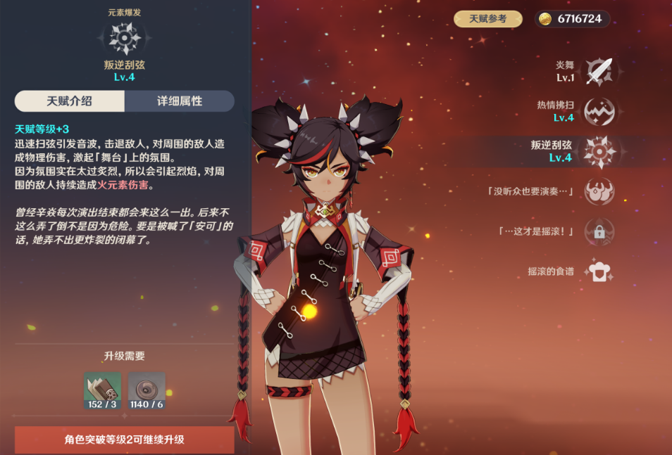有没有方法能够迅速到达原神的海对面世界 有没有方法能够迅速到达原神的海对面世界