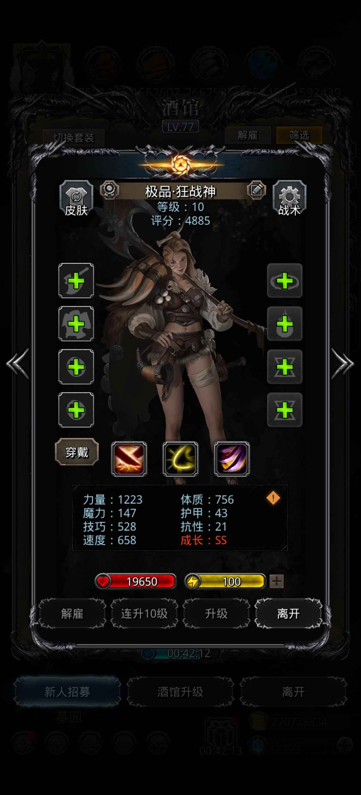 地下城堡2暗月女神有哪些隐藏的场景 地下城堡2暗月女神有哪些隐藏的场景