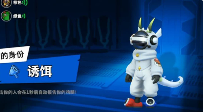 太空行动间谍有哪些隐藏任务