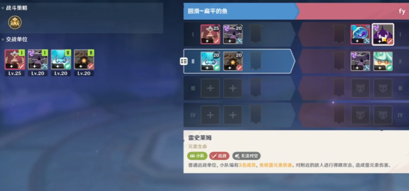 请问原神有没有快速回到主城的技巧