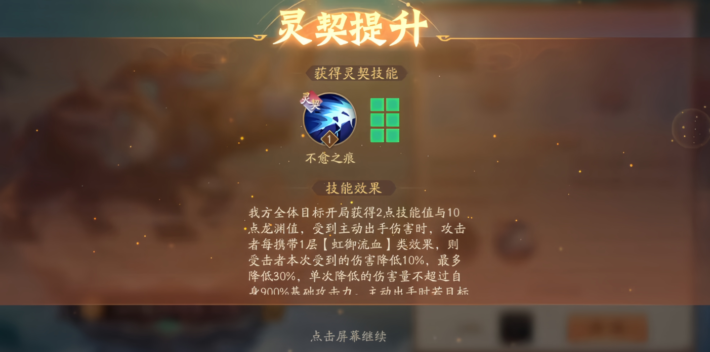 每日签到在少年三国志2的什么位置