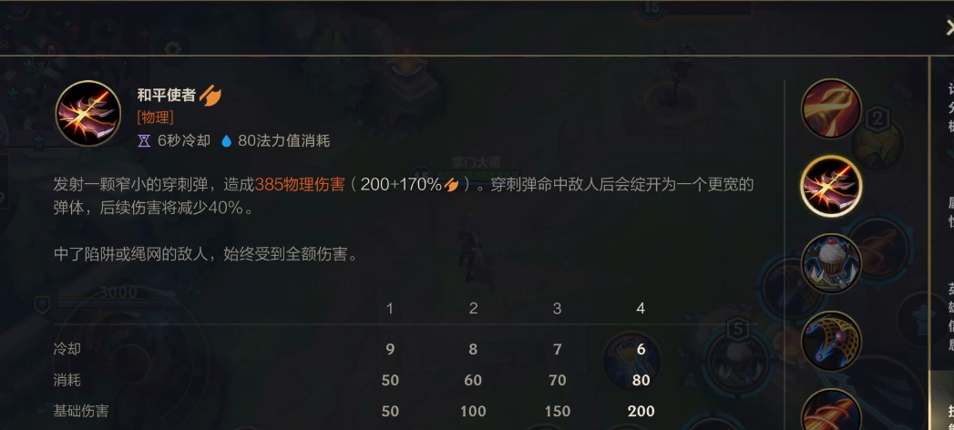 如何进行英雄联盟手游亚索的装备搭配优化 如何进行英雄联盟手游亚索的装备搭配优化