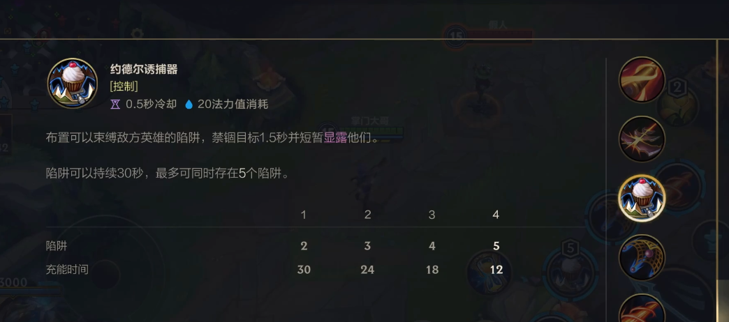 如何进行英雄联盟手游亚索的装备搭配优化 如何进行英雄联盟手游亚索的装备搭配优化