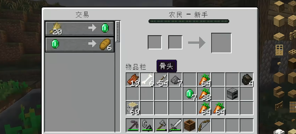 怎样才能在我的世界免费获得20份钻石 怎样才能在我的世界免费获得20份钻石