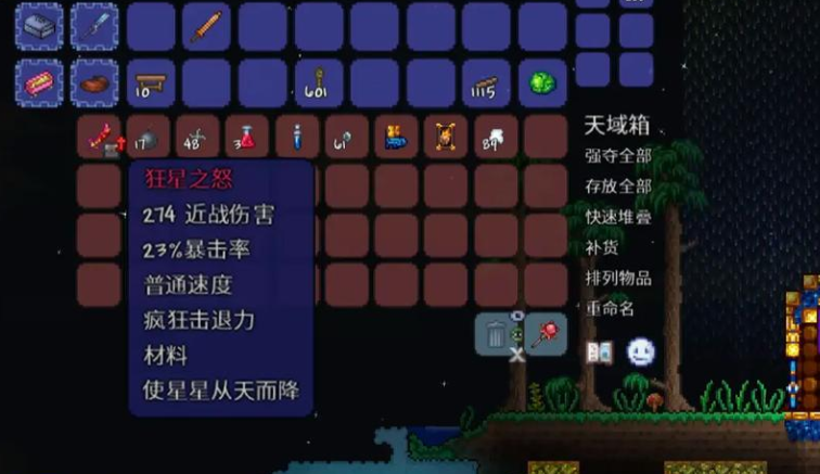 制作泰拉瑞亚吞噬者召唤物的要诀是什么