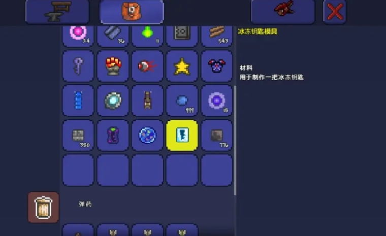 泰拉瑞亚鱼饵获取方法有哪些 泰拉瑞亚鱼饵获取方法有哪些